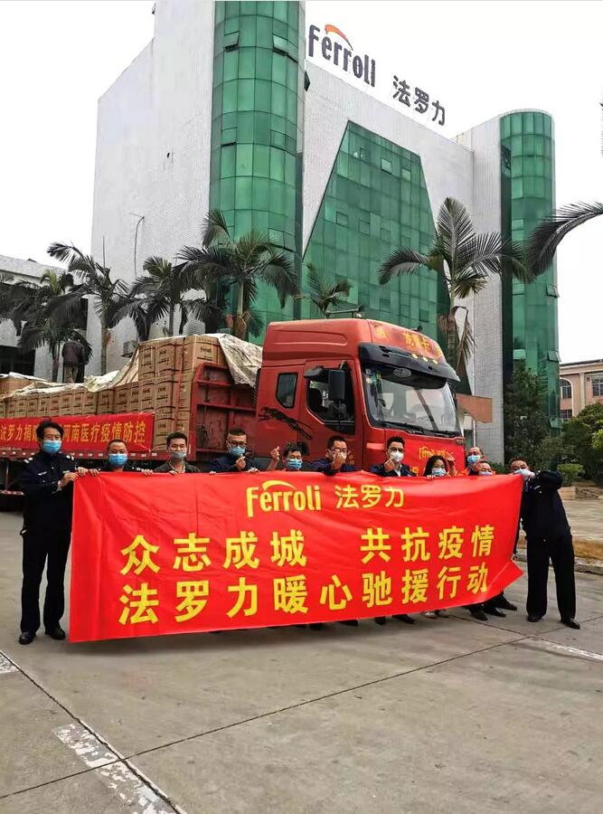 Z6·尊龙「中国区」官方网站