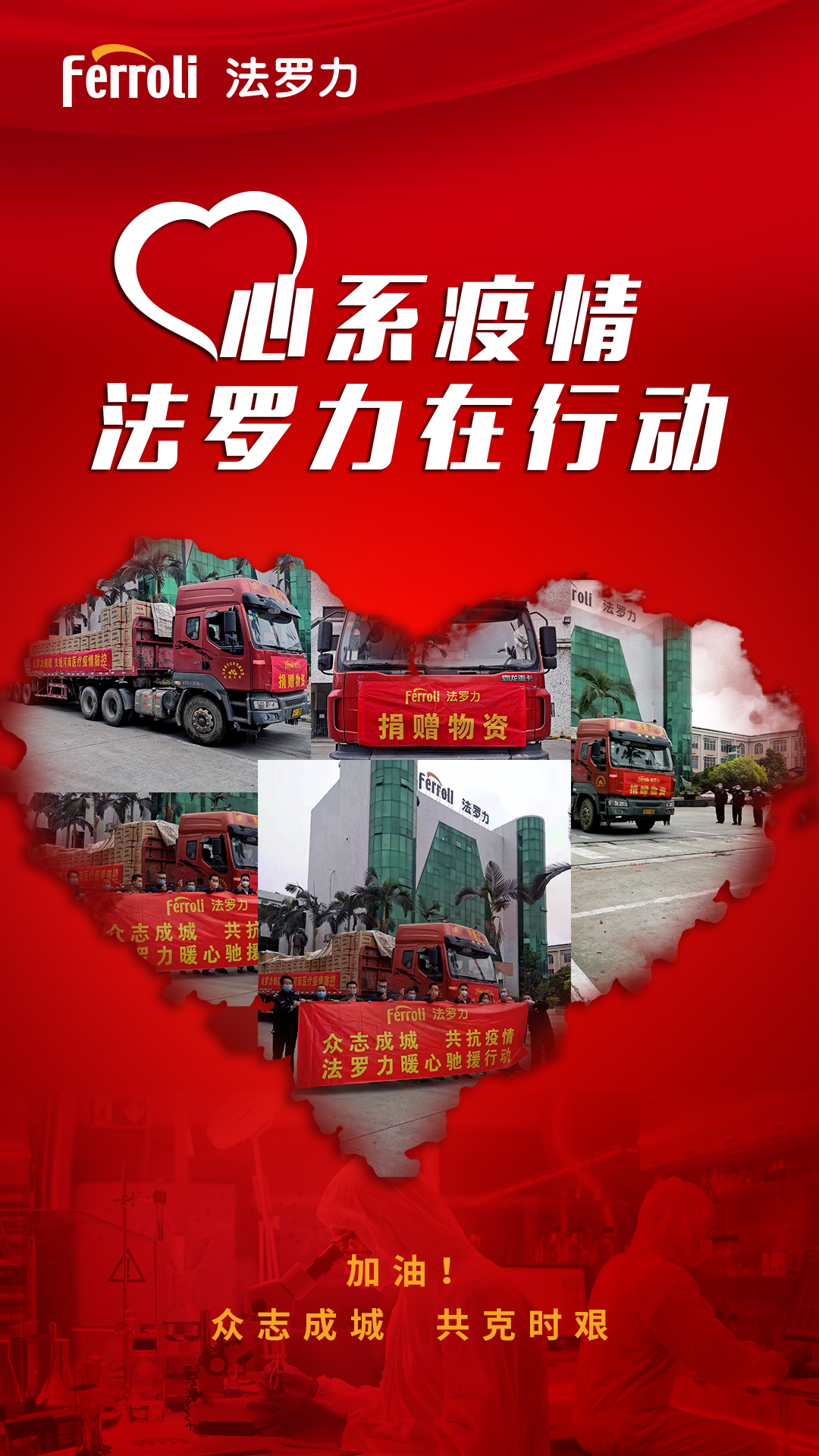 Z6·尊龙「中国区」官方网站