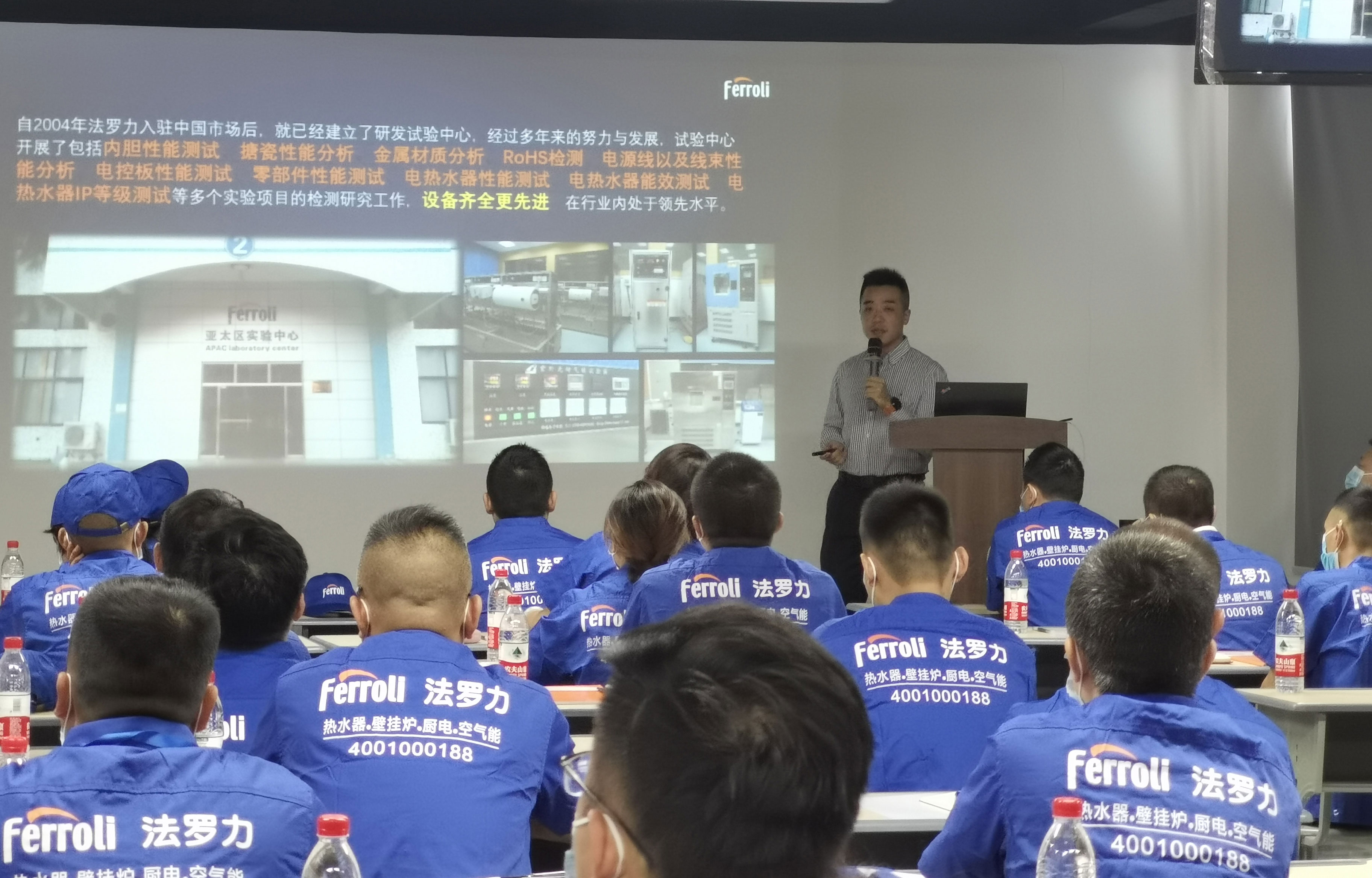 Z6·尊龙「中国区」官方网站