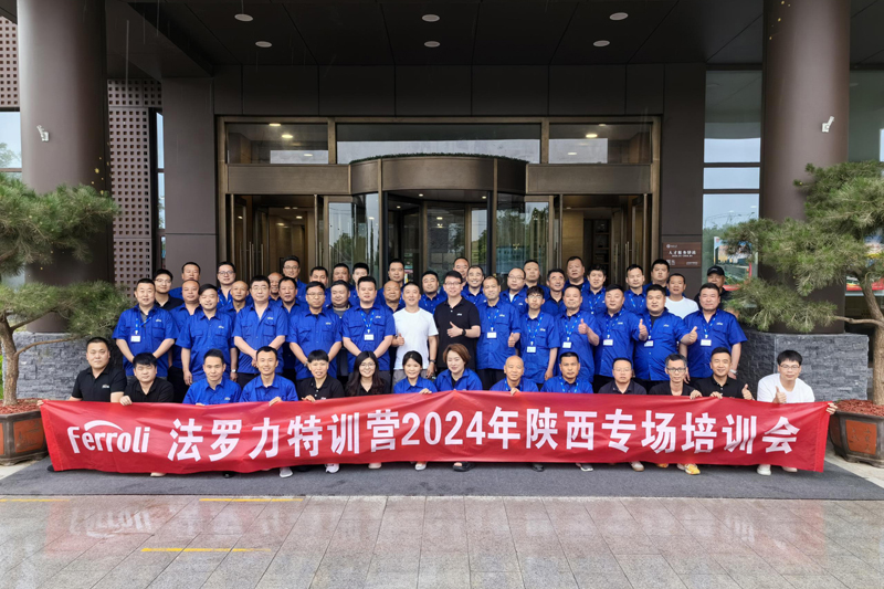 20240531160447_48972 Z6·尊龙「中国区」官方网站