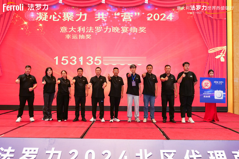 20240820092530_91069 Z6·尊龙「中国区」官方网站