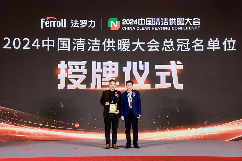 20241224143347_54043 Z6·尊龙「中国区」官方网站