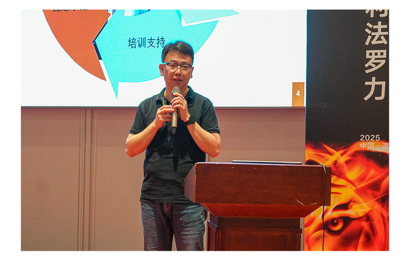 Z6·尊龙「中国区」官方网站