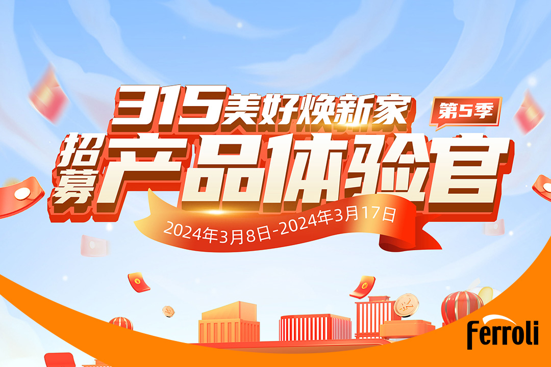 第五季Z6尊龙产品履历官圆实现